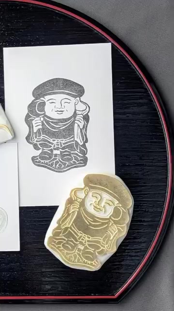 大黒様の御首題はんこ作品