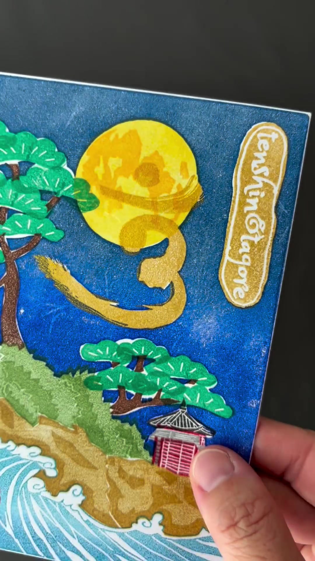 月夜に浮かぶ六角堂の御朱印作品